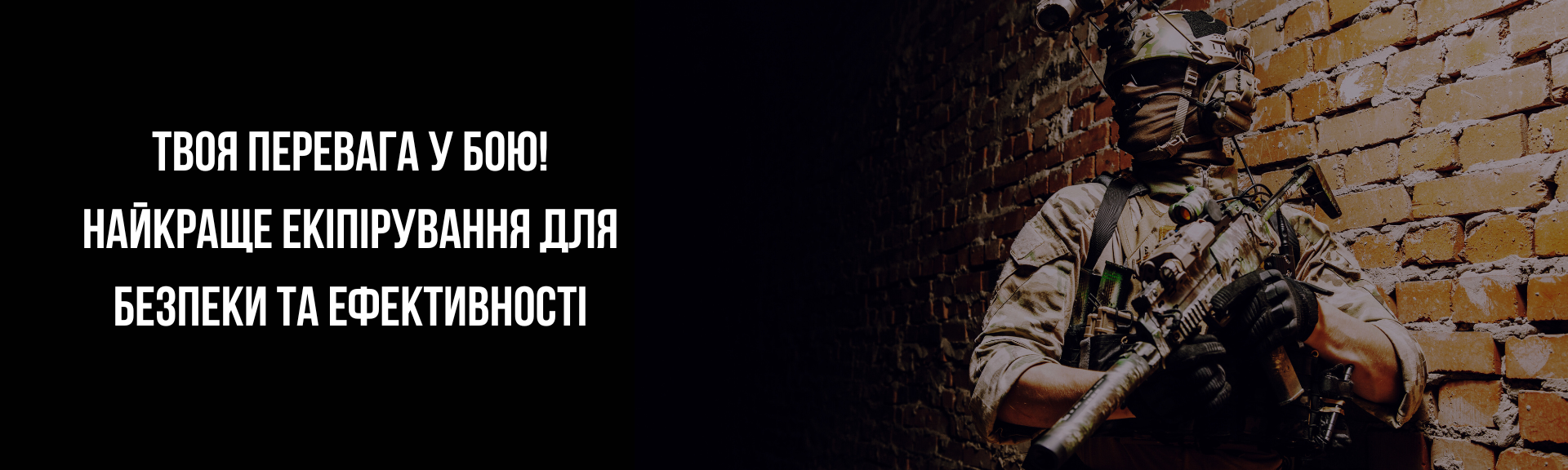 Banner from design