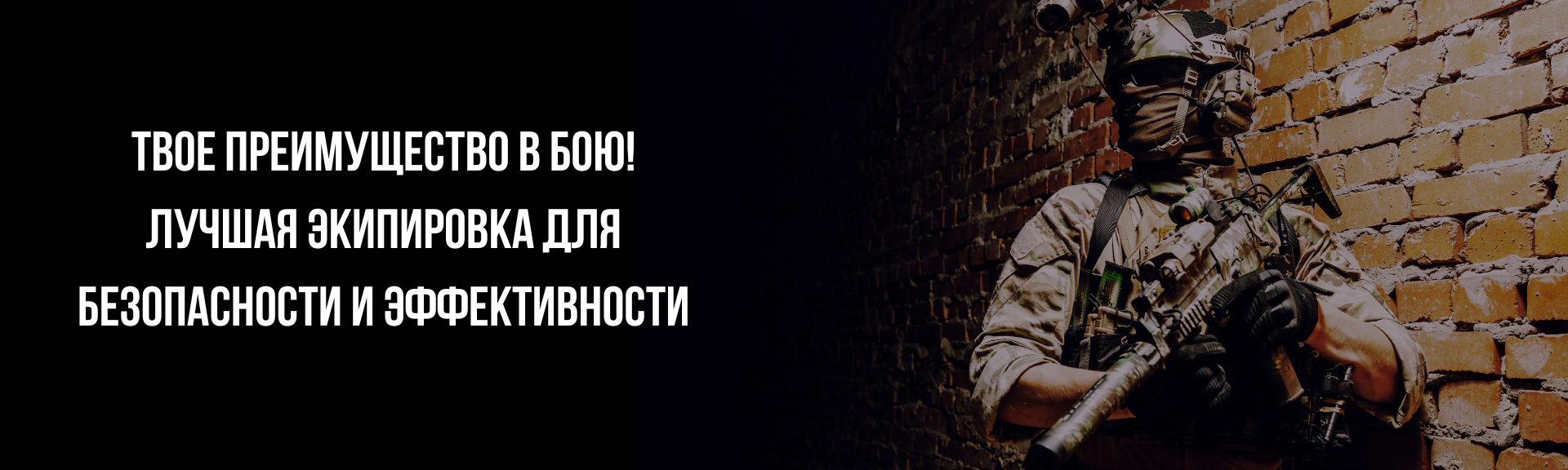 Banner from design